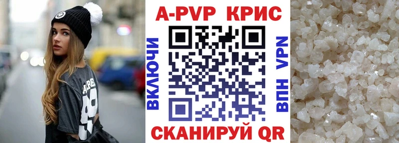 цена наркотик  Эртиль  APVP СК 