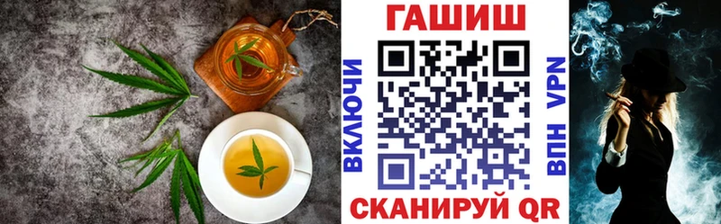 Еда ТГК марихуана  Эртиль 