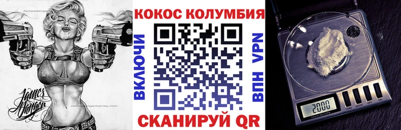 COCAIN Боливия  Эртиль 