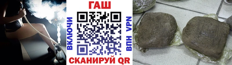 хочу наркоту  Эртиль  ГАШ ice o lator 