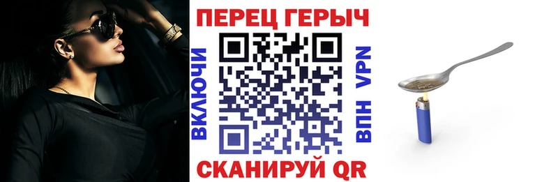 ГЕРОИН гречка  Эртиль 
