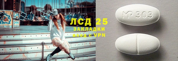 2c-b Новокубанск