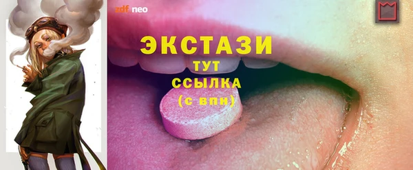 прущие грибы Красноперекопск