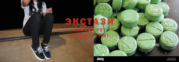 альфа пвп VHQ Краснотурьинск