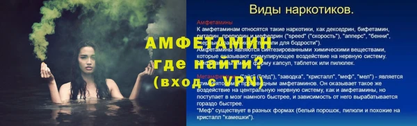 альфа пвп VHQ Краснотурьинск