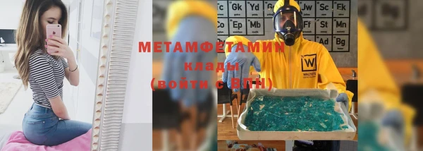 прущая мука Краснослободск