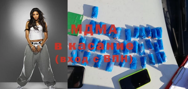 альфа пвп VHQ Краснотурьинск