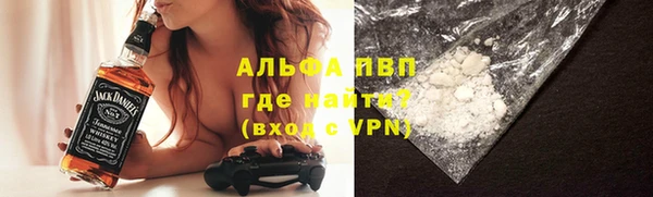 альфа пвп VHQ Краснотурьинск