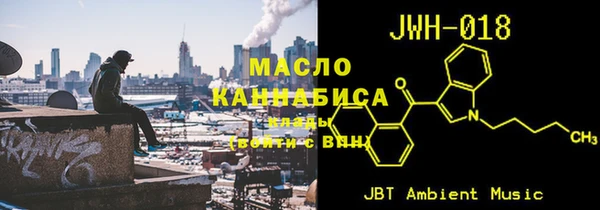 прущая мука Краснослободск
