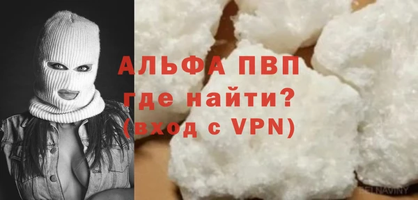 альфа пвп VHQ Краснотурьинск