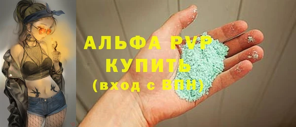 альфа пвп VHQ Краснотурьинск