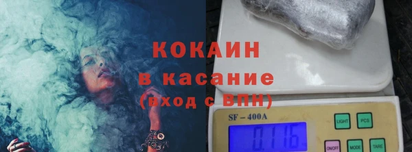 прущая мука Краснослободск