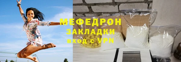 альфа пвп VHQ Краснотурьинск