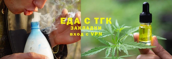 прущие грибы Красноперекопск