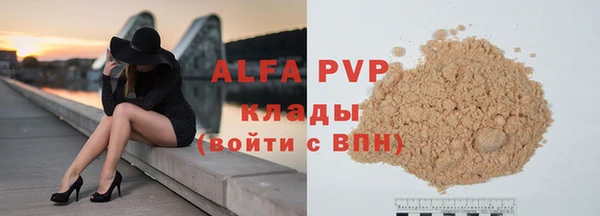 альфа пвп VHQ Краснотурьинск