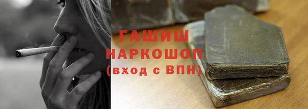 прущие грибы Красноперекопск