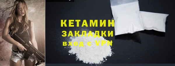 прущие грибы Красноперекопск