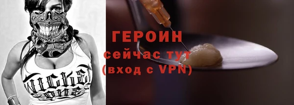 мефедрон мука Белоозёрский