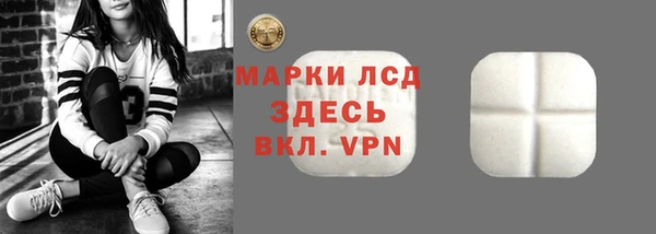 прущие грибы Красноперекопск