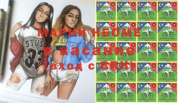 spice Белокуриха