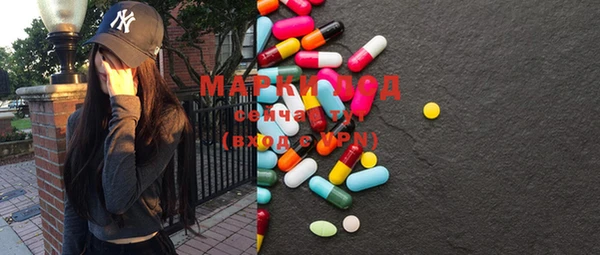 марихуана Новозыбков