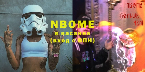 прущая мука Краснослободск