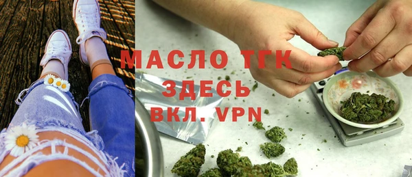прущая мука Краснослободск