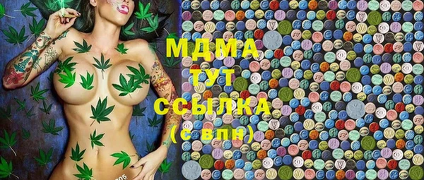 альфа пвп VHQ Краснотурьинск