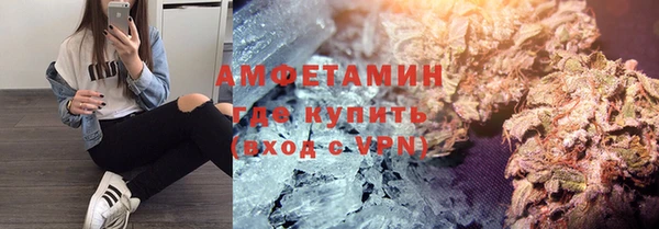 альфа пвп VHQ Краснотурьинск