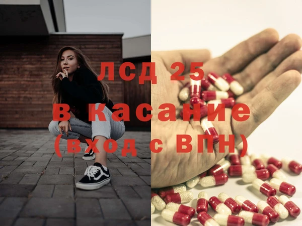 прущая мука Краснослободск