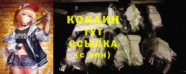 альфа пвп VHQ Краснотурьинск