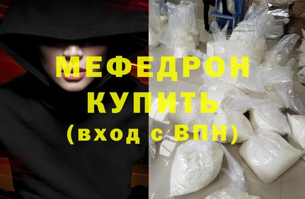 альфа пвп VHQ Краснотурьинск