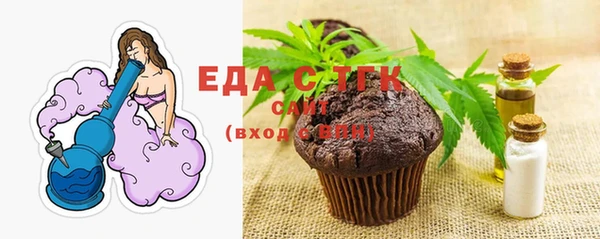 прущая мука Краснослободск