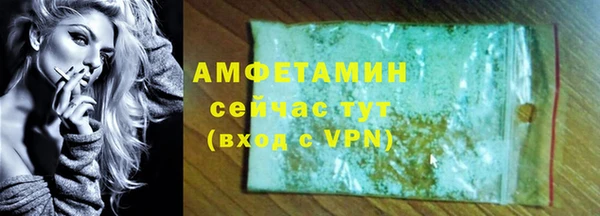 прущая мука Краснослободск