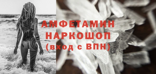 прущие грибы Красноперекопск