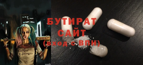 прущие грибы Красноперекопск