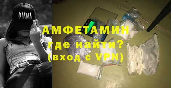 прущие грибы Красноперекопск