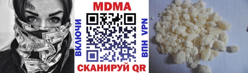 где купить наркотик  Эртиль  MDMA Molly 