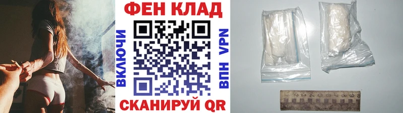 МЕТАМФЕТАМИН пудра  Эртиль 