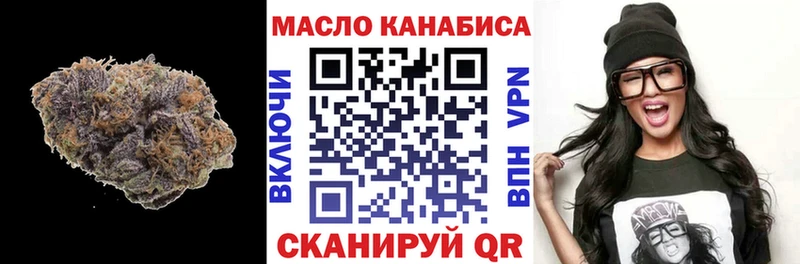ТГК вейп  сколько стоит  Эртиль 